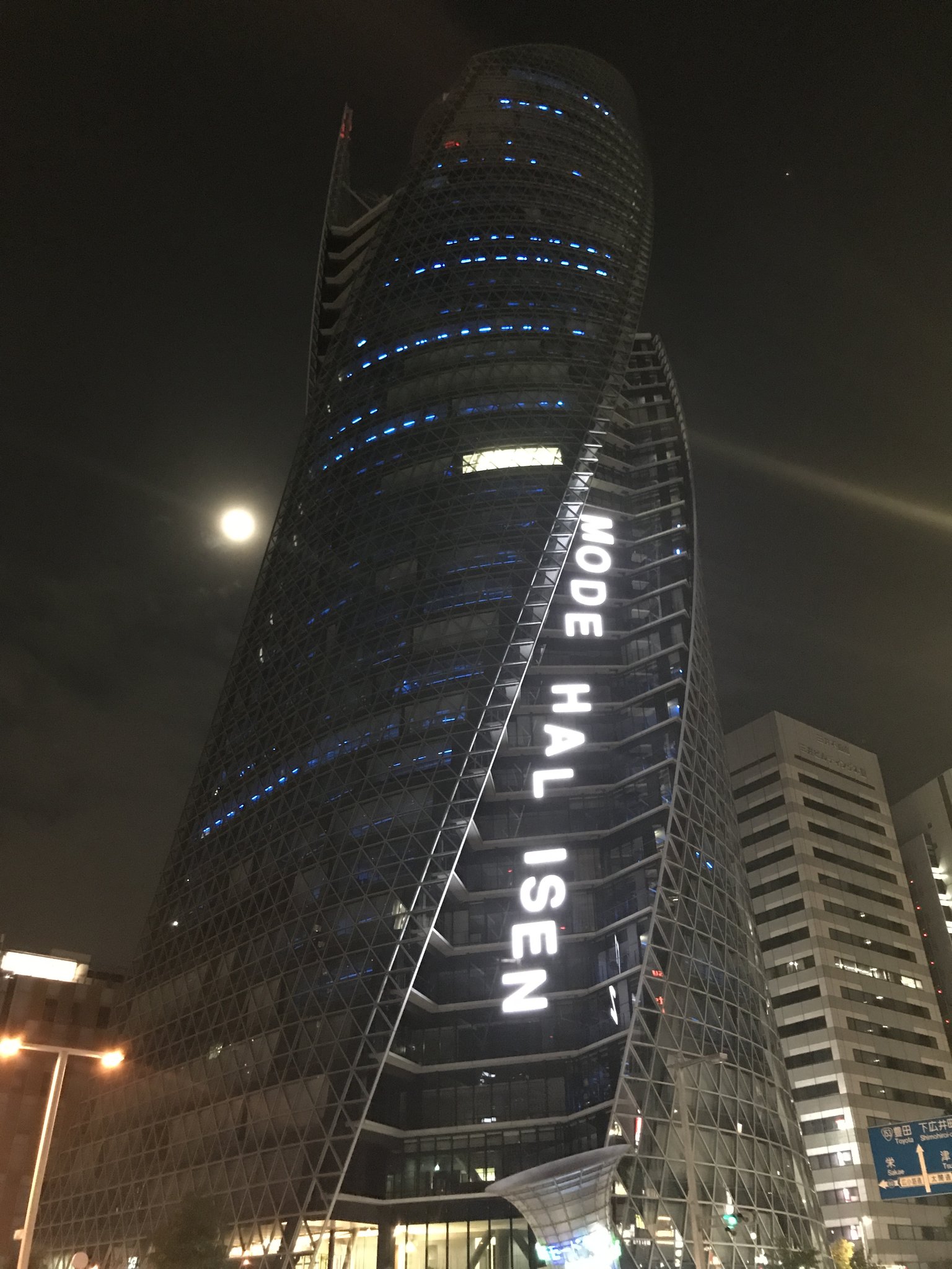 日本建築のレベル