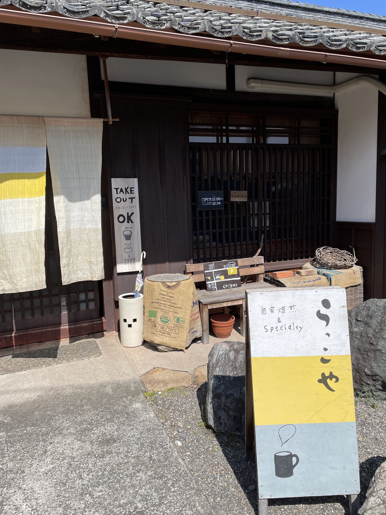 らっこや さん
