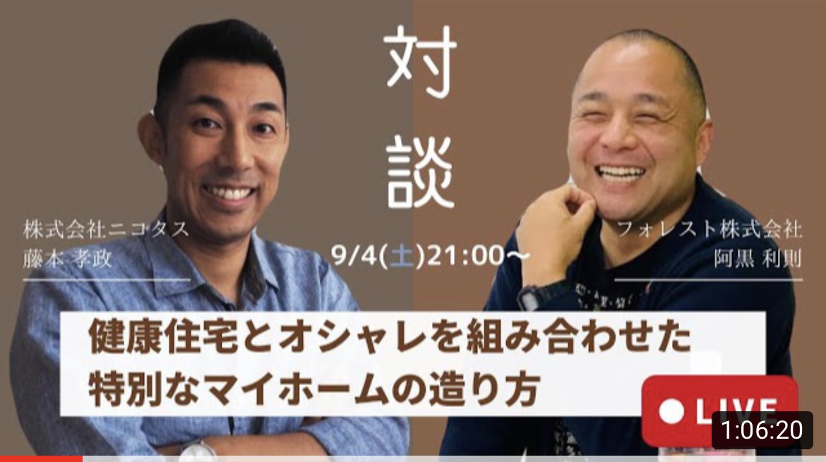 YouTube デビュー