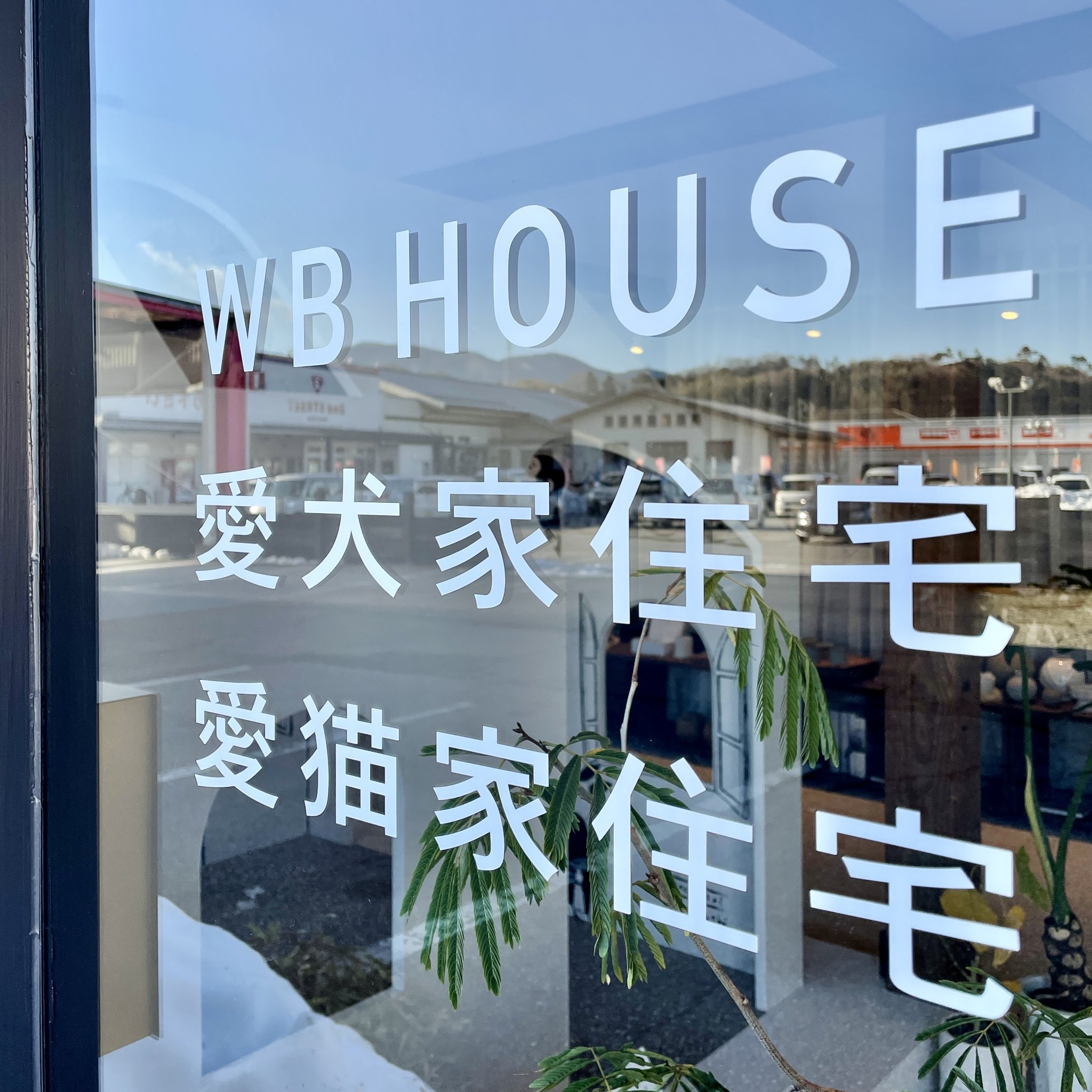 ２月もよろしくお願いいたします