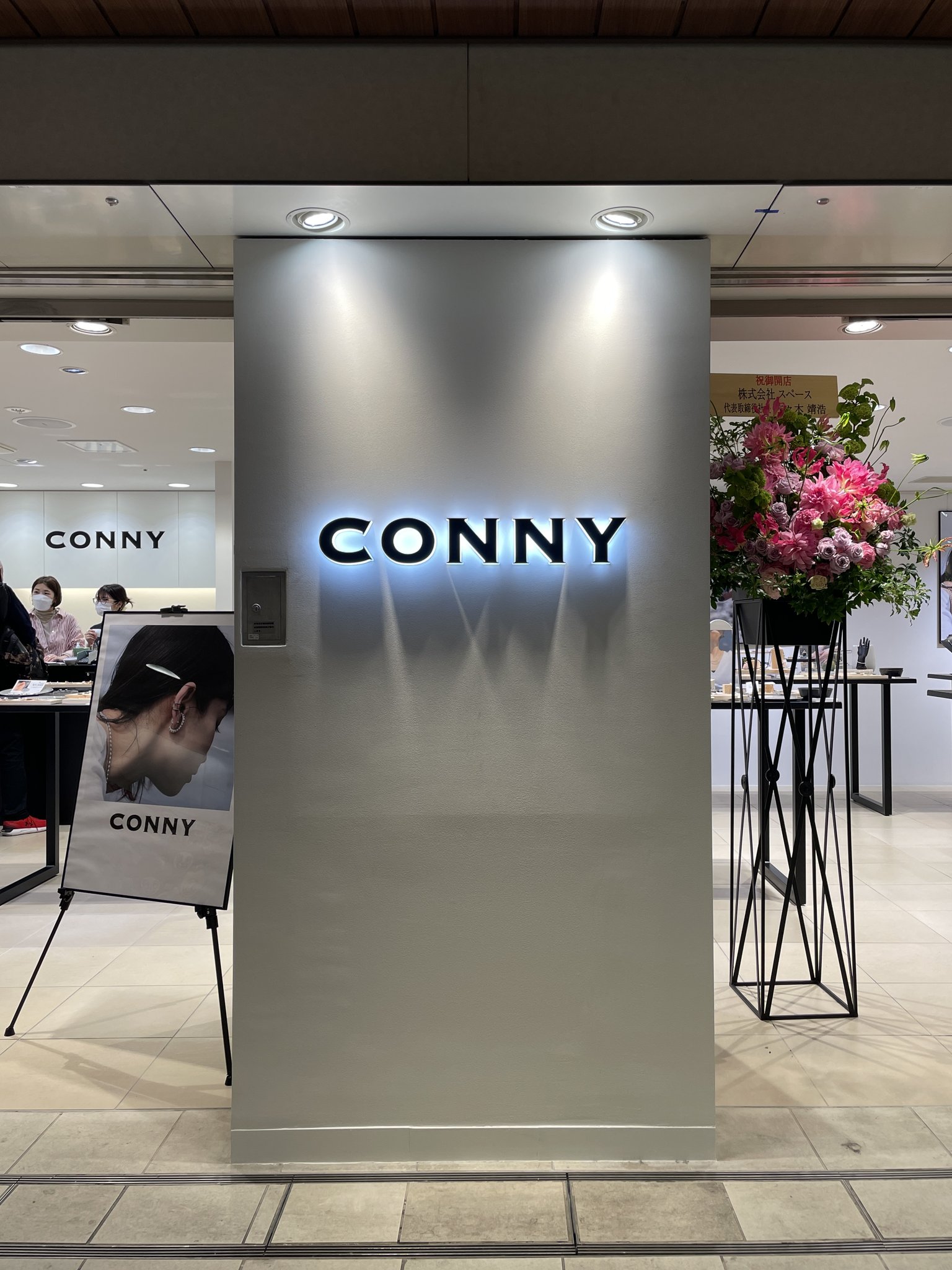 アクセサリーショップ　CONNY ekimoなんば店シンプルで飽きのこないデザインのアクセサリーショップ