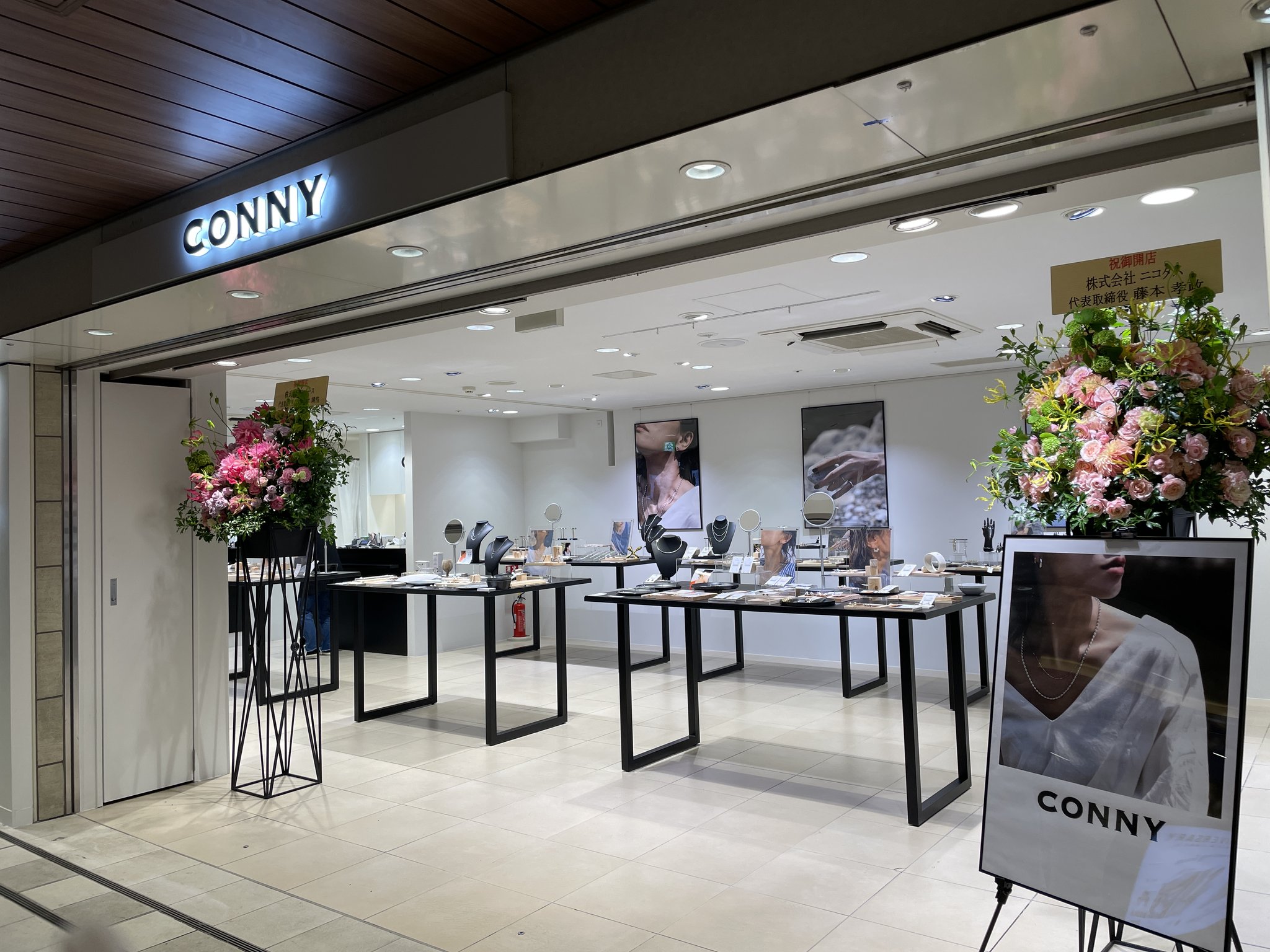 CONNY ACCESSORY-ekimo namba-
