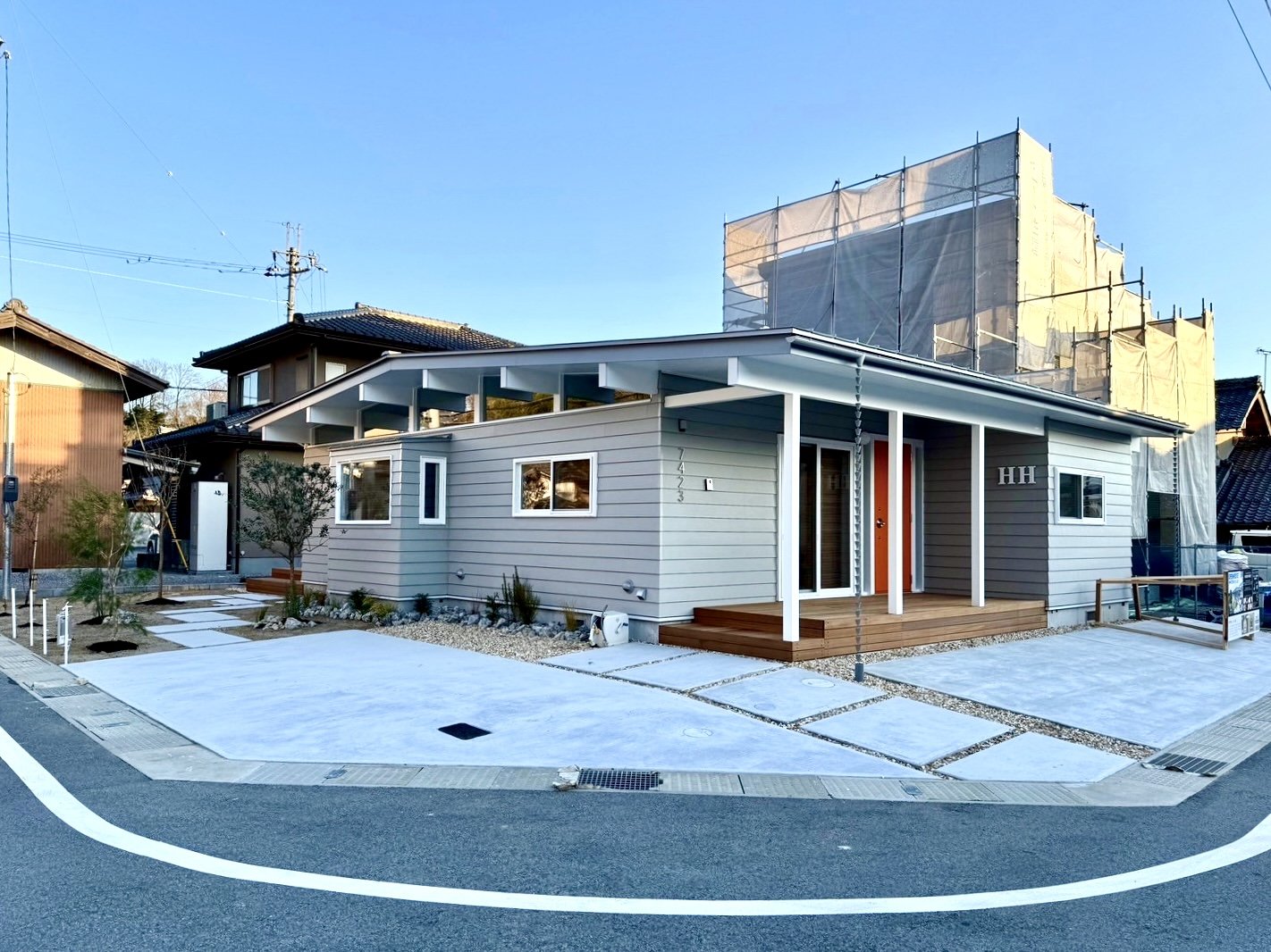 Holiday House